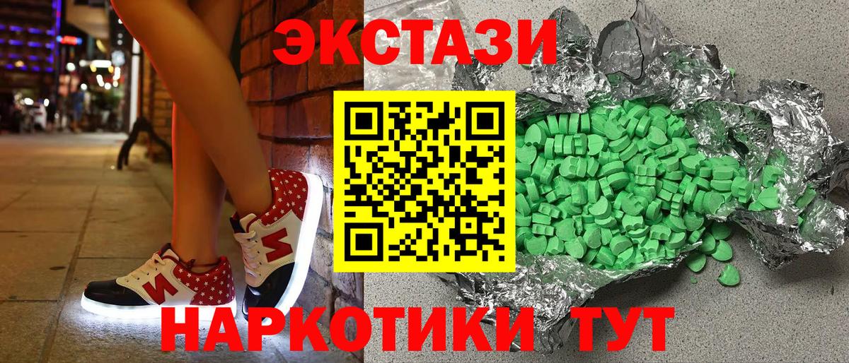 хочу   кракен сайт  Вход с VPN  Железноводск  ЭКСТАЗИ VHQ 