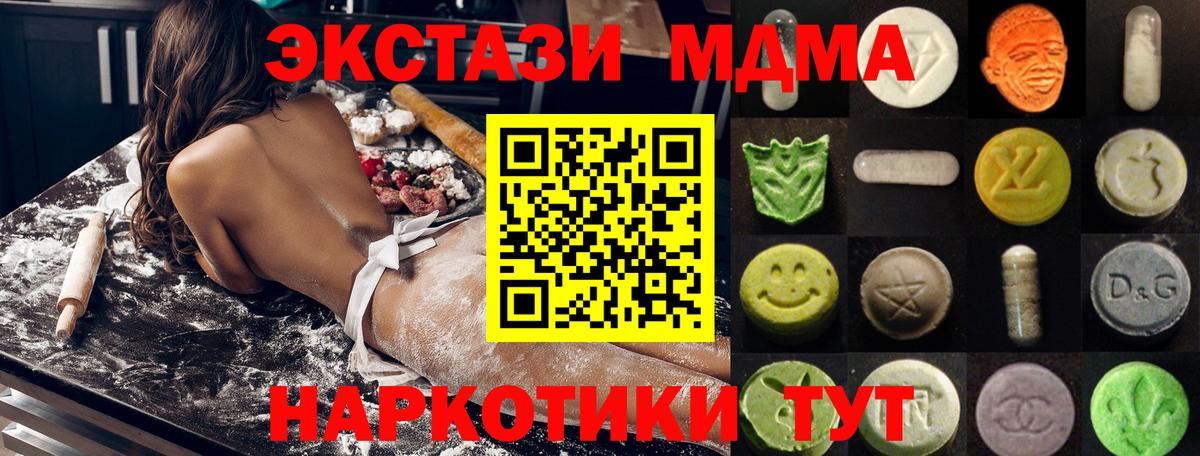 APVP СОЛЬ кристаллы  Вход с VPN  Железноводск  Гашиш  Экстази  Cocaine  Марихуана  Меф  