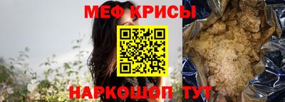 спиды Краснокаменск