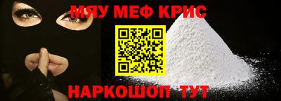 спиды Краснокаменск