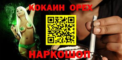 марки lsd Краснодар