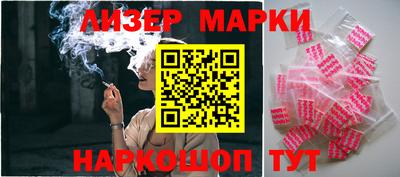 спиды Краснокаменск