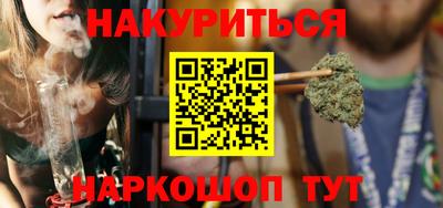 спиды Краснокаменск
