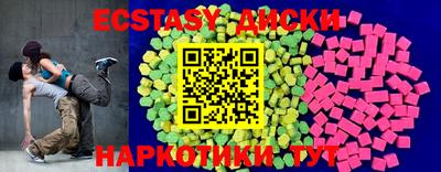 спиды Краснокаменск
