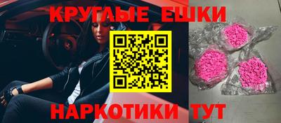 ECSTASY Краснознаменск
