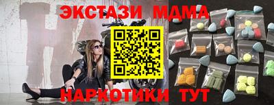 спиды Краснокаменск