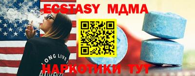 марки lsd Краснодар