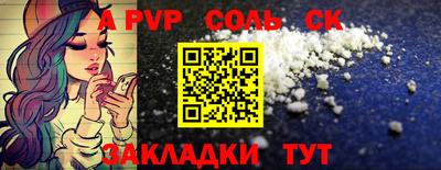 спиды Краснокаменск