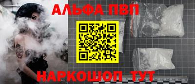 марки lsd Краснодар