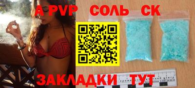 марки lsd Краснодар
