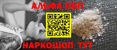 спиды Краснокаменск