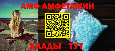 спиды Краснокаменск