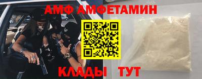 спиды Краснокаменск