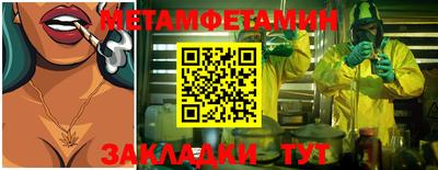марки lsd Краснодар