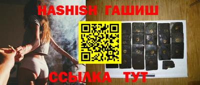 спиды Краснокаменск