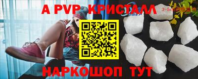марки lsd Краснодар