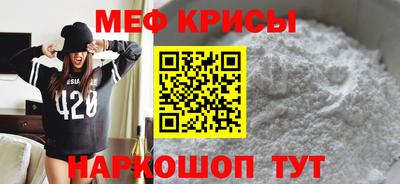 гашик Рыбинск