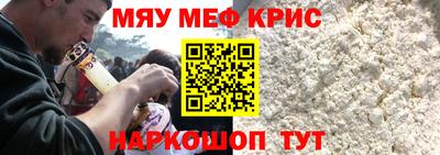 спиды Краснокаменск