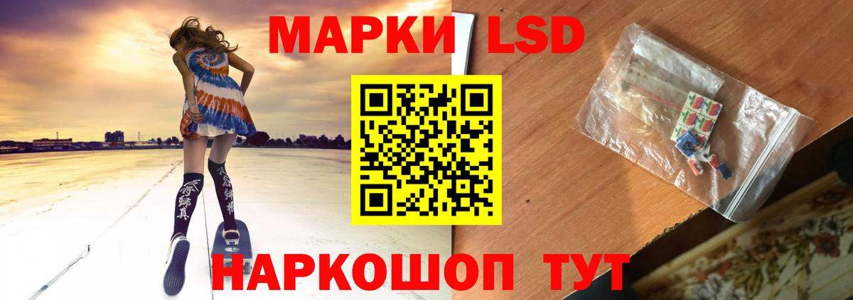 Железноводск  LSD-25 экстази ecstasy  LSD-25 экстази  Вход с VPN  ЛСД экстази ecstasy 